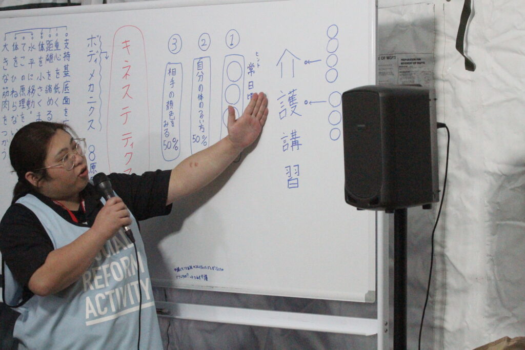 介護講習の様子