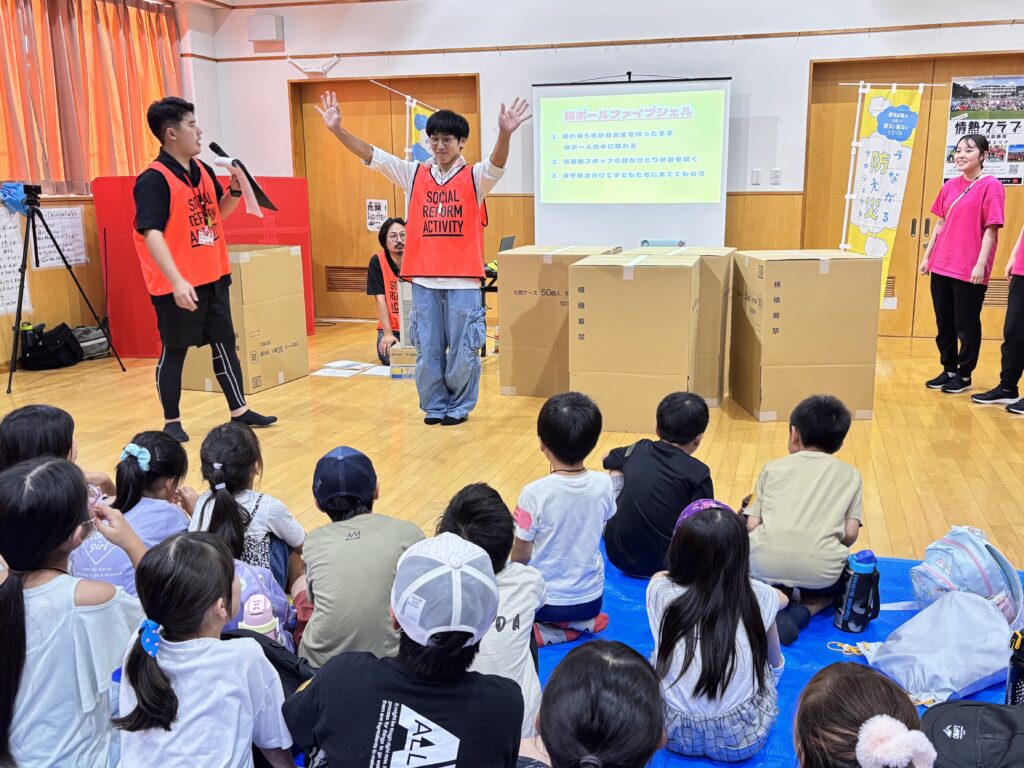 誰が笛を吹いたか当てるゲーム