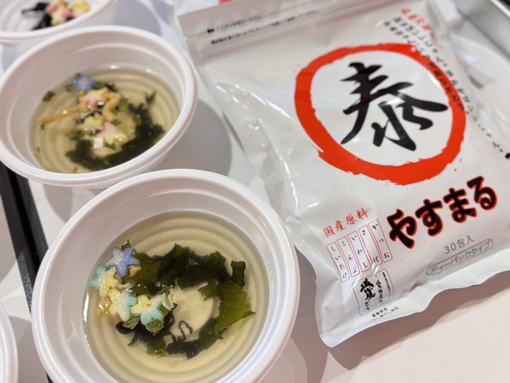 やすまるだしのスープを提供