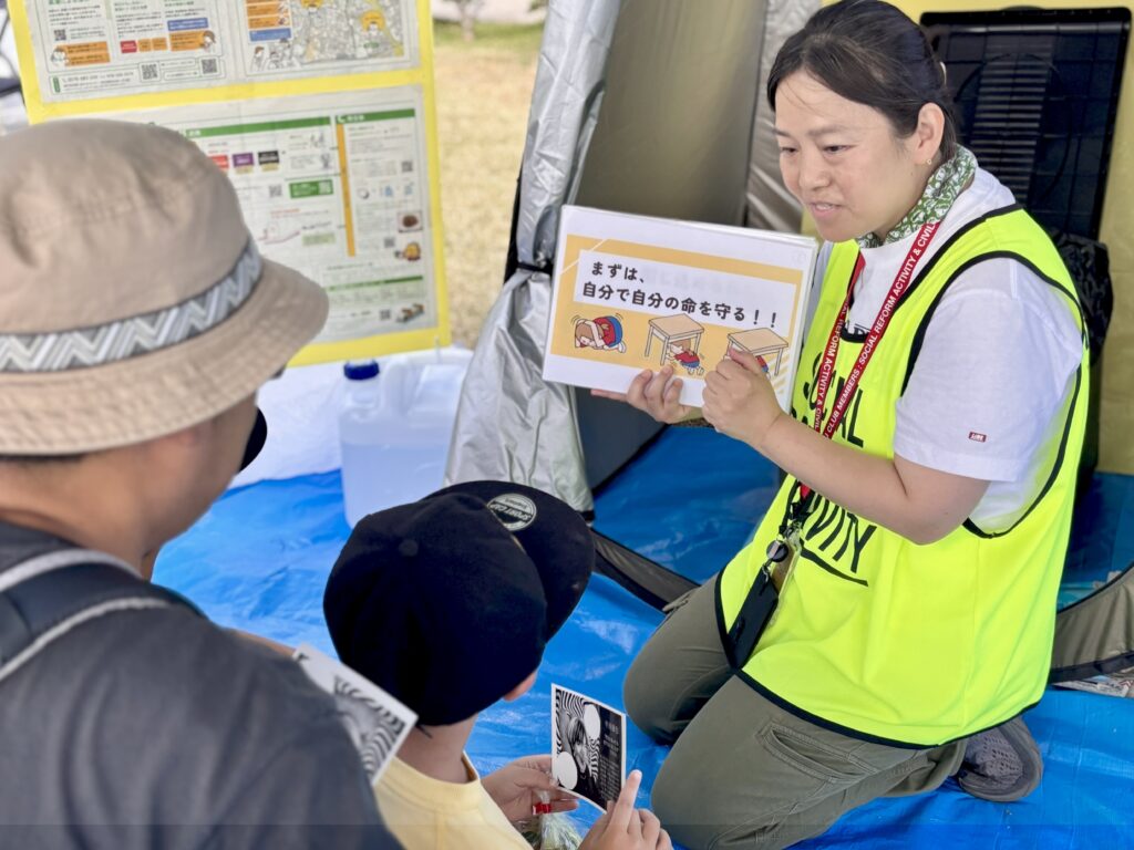 防災講習の様子