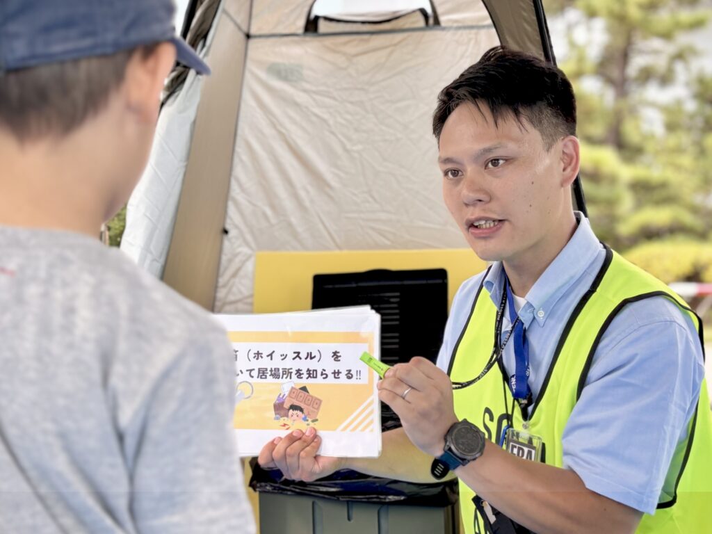 防災ホイッスルの解説