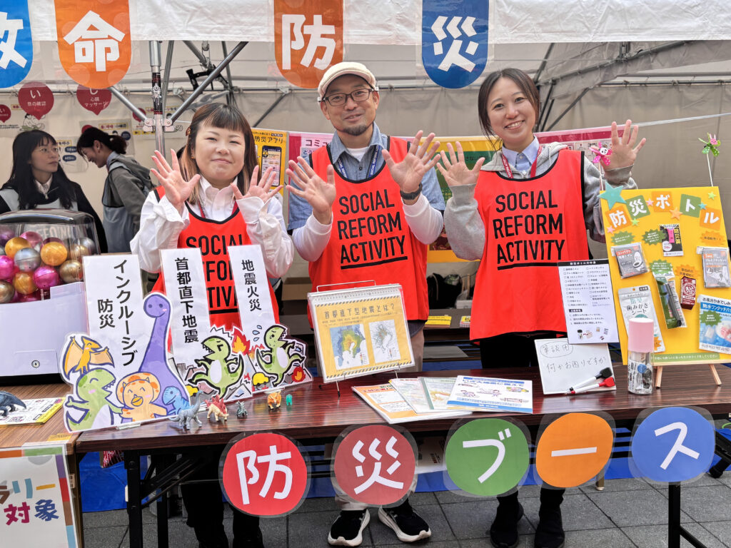 防災ブースの様子