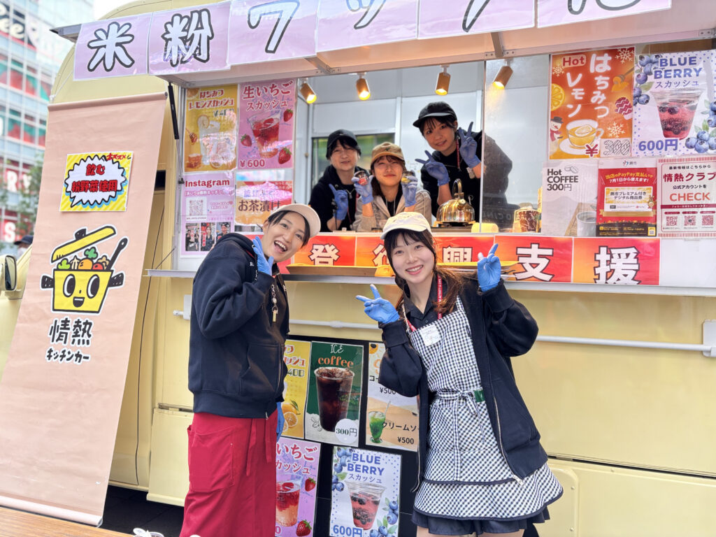 情熱キッチンカー