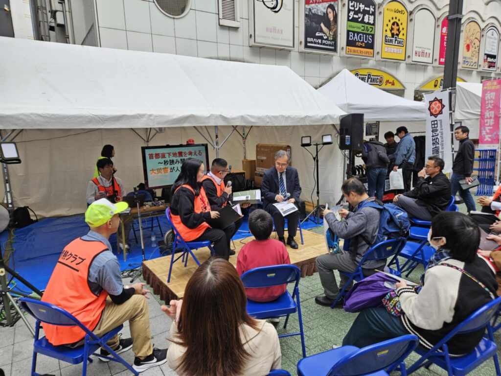 酒井教授による地震への備えトークショー
