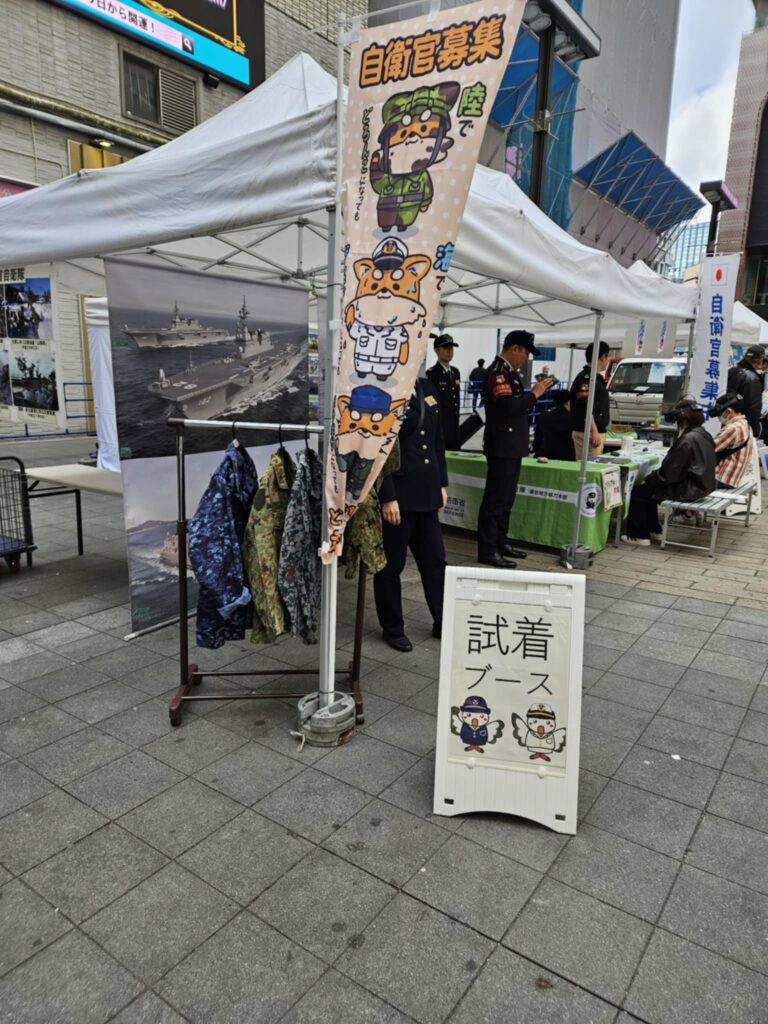 自衛隊なりきり試着ブース