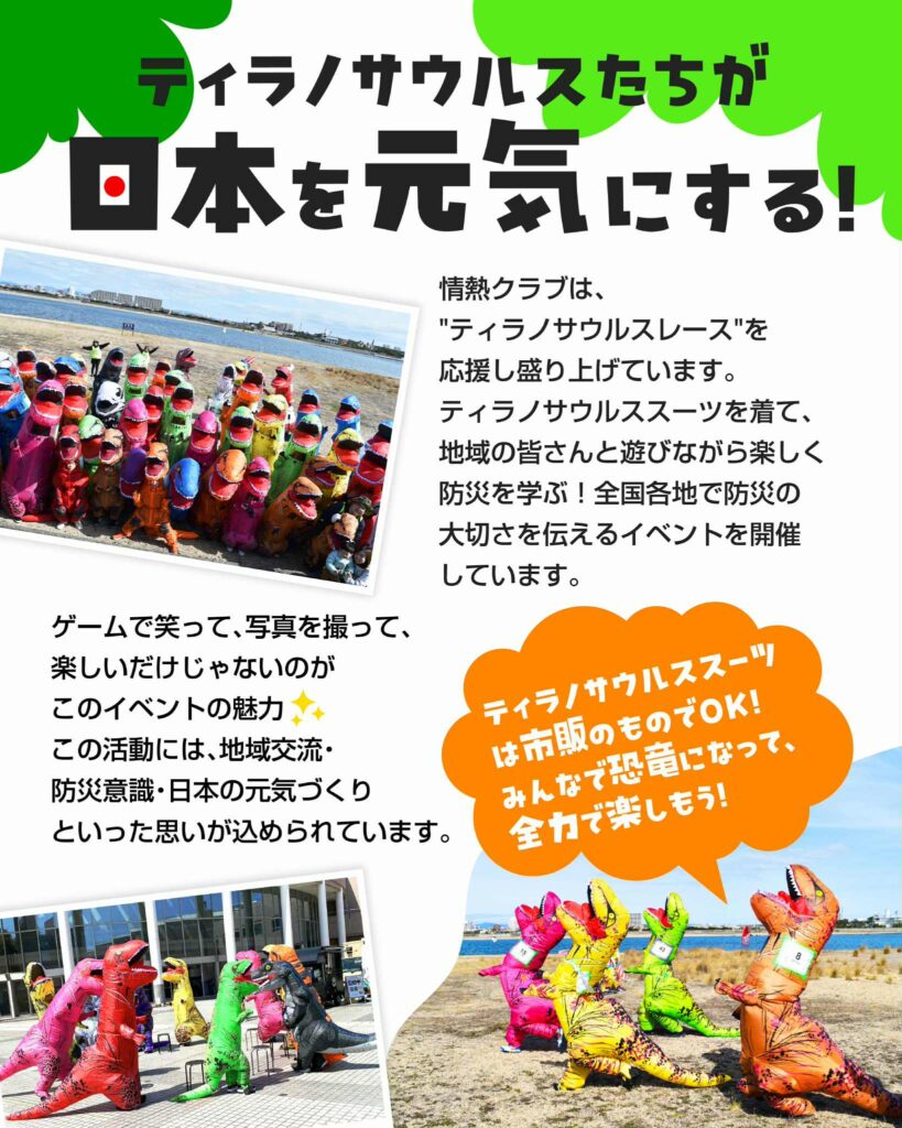 ティラノdeマルシェ‗チラシ3