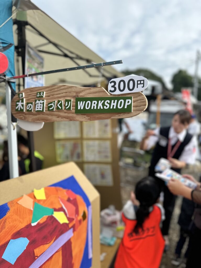 ワークショップ‗看板