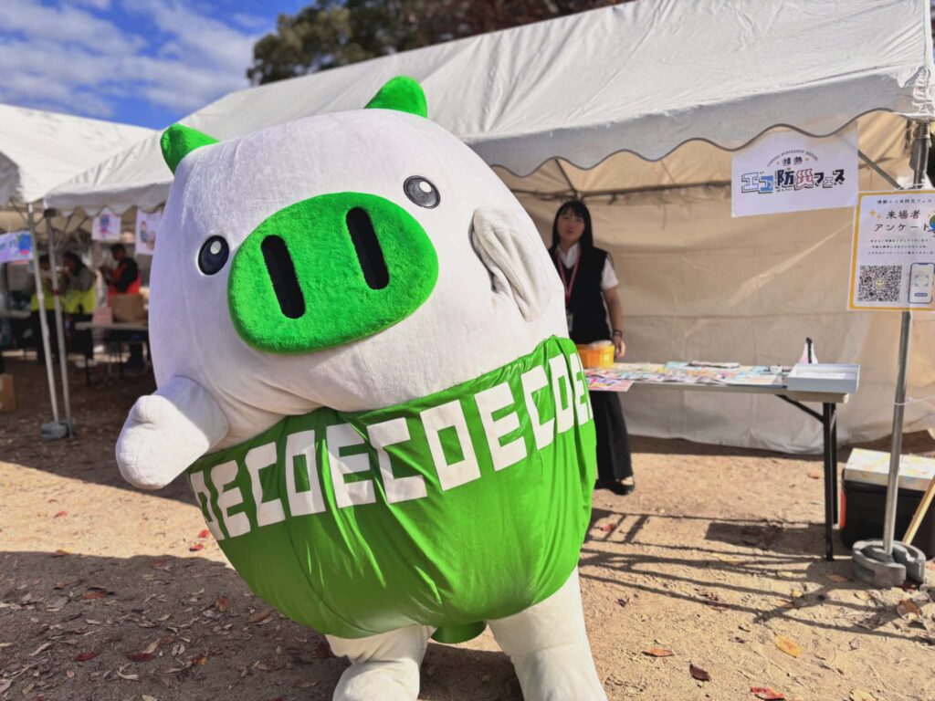 福岡県環境マスコットのエコトン
