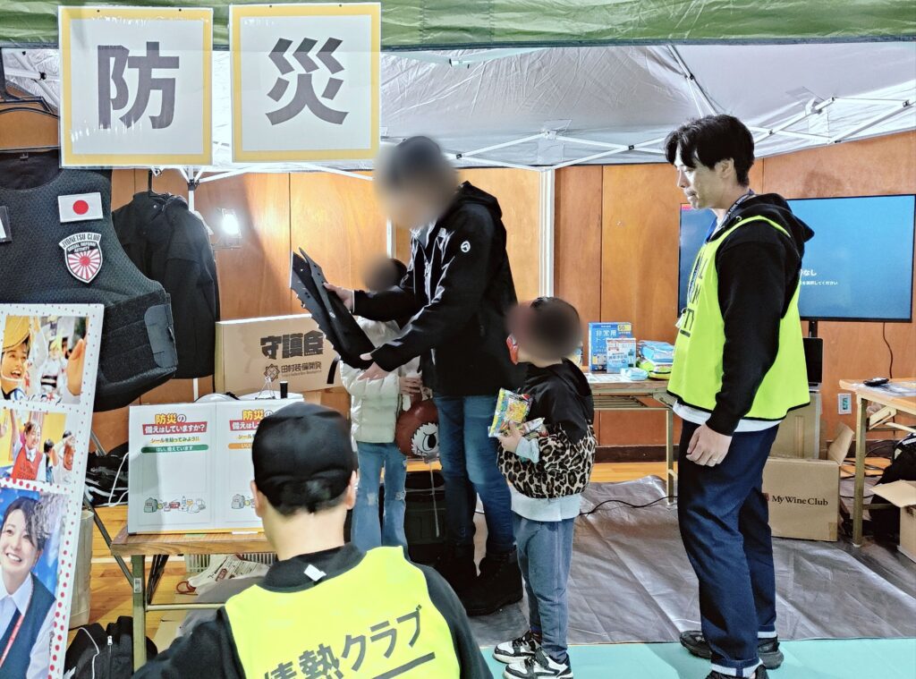 防災防犯ブースの様子