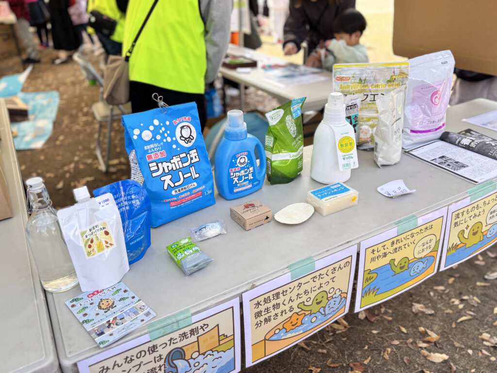 環境に優しい洗剤の展示