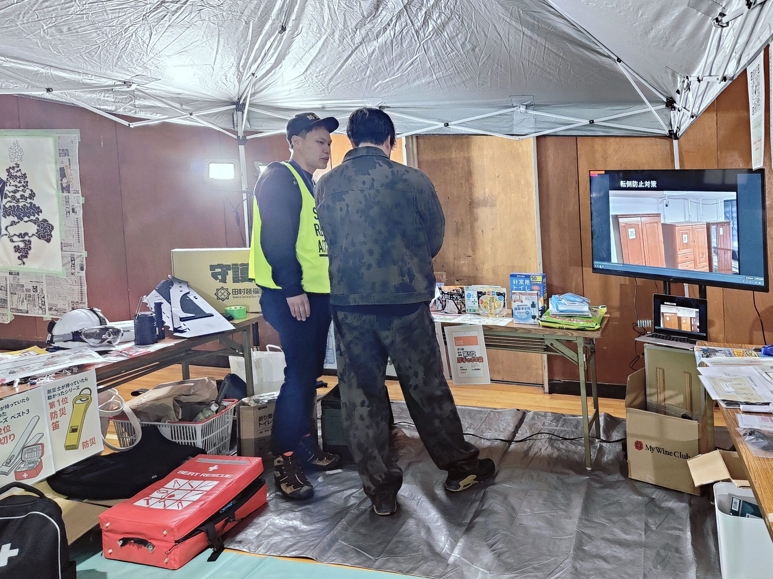 防災防犯ブースの様子