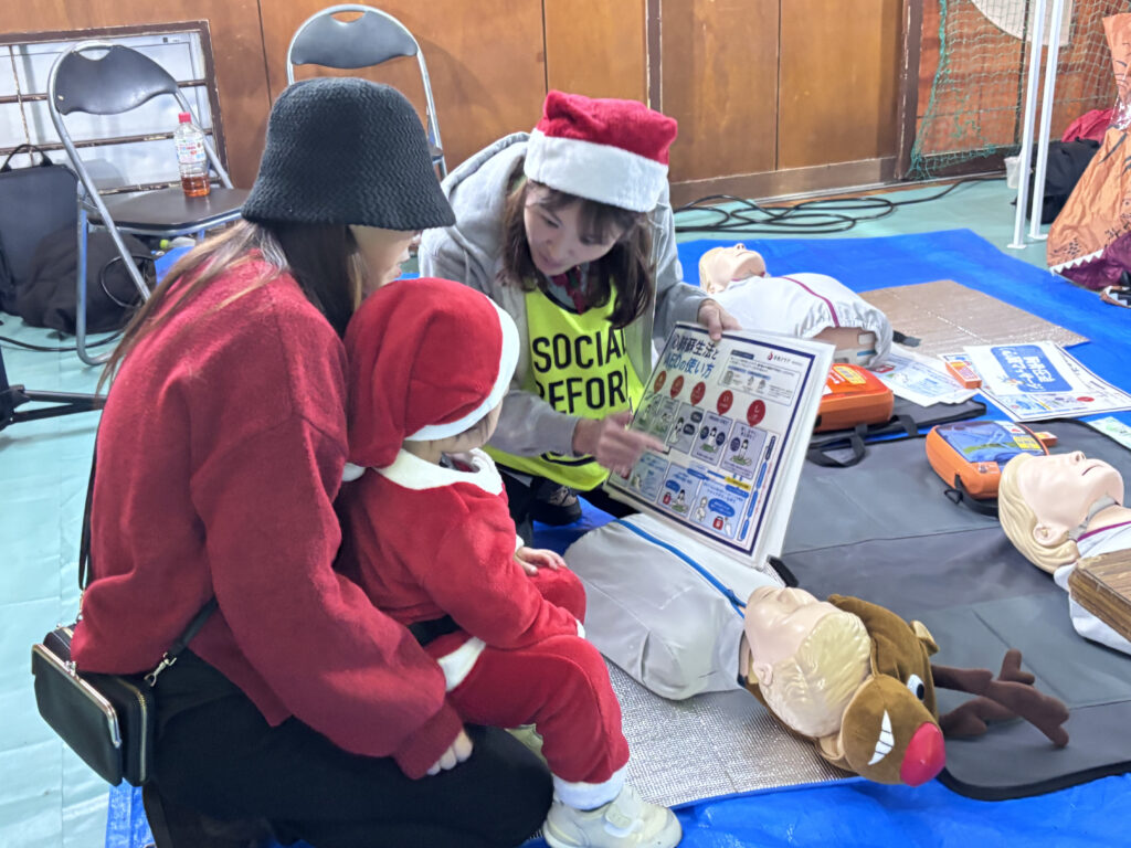 心肺蘇生の講習