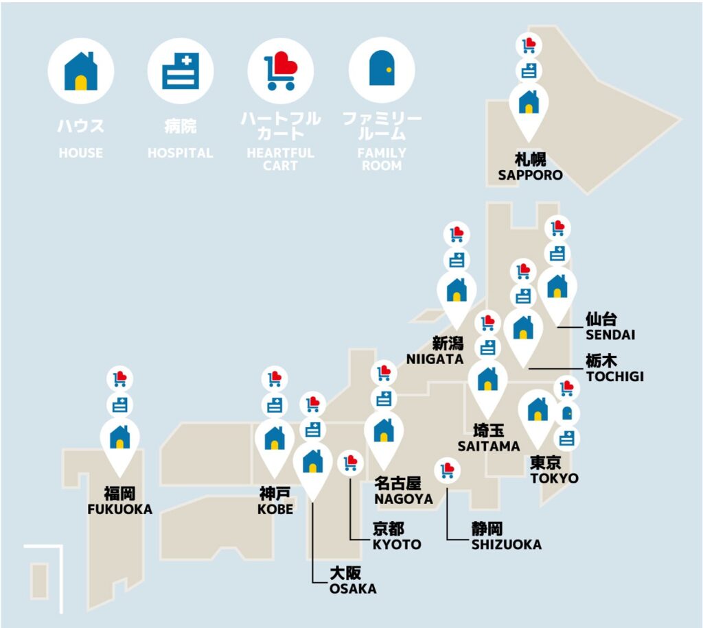 全国のドナルド・マクドナルド・ハウス