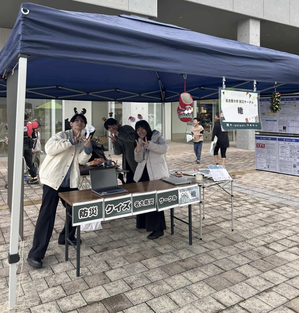 防災クイズの様子