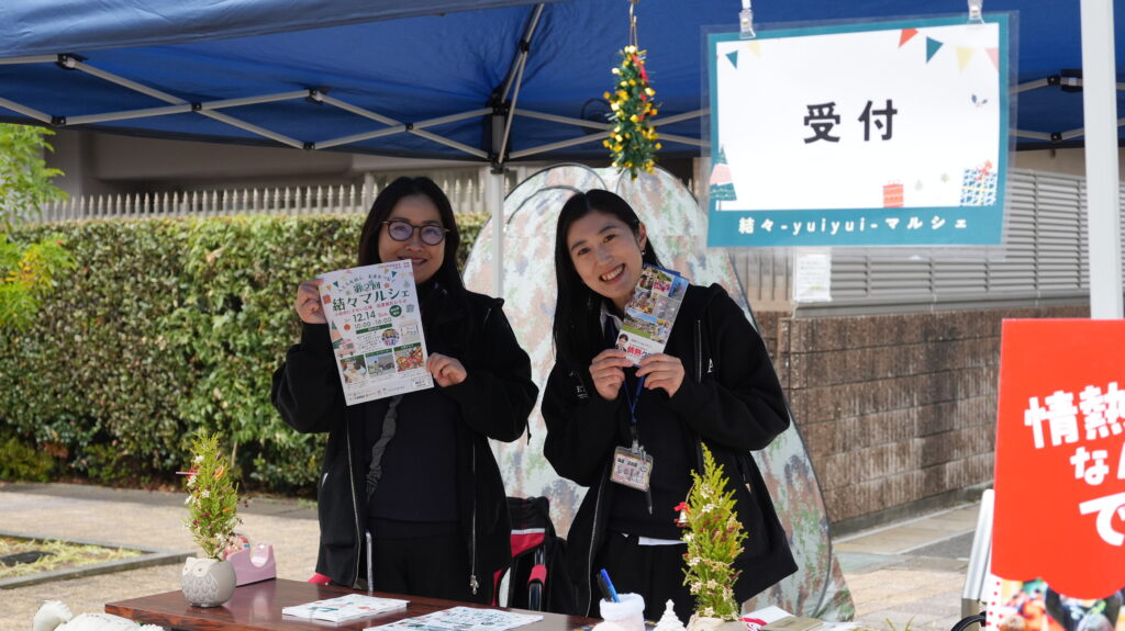 受付ブースの様子