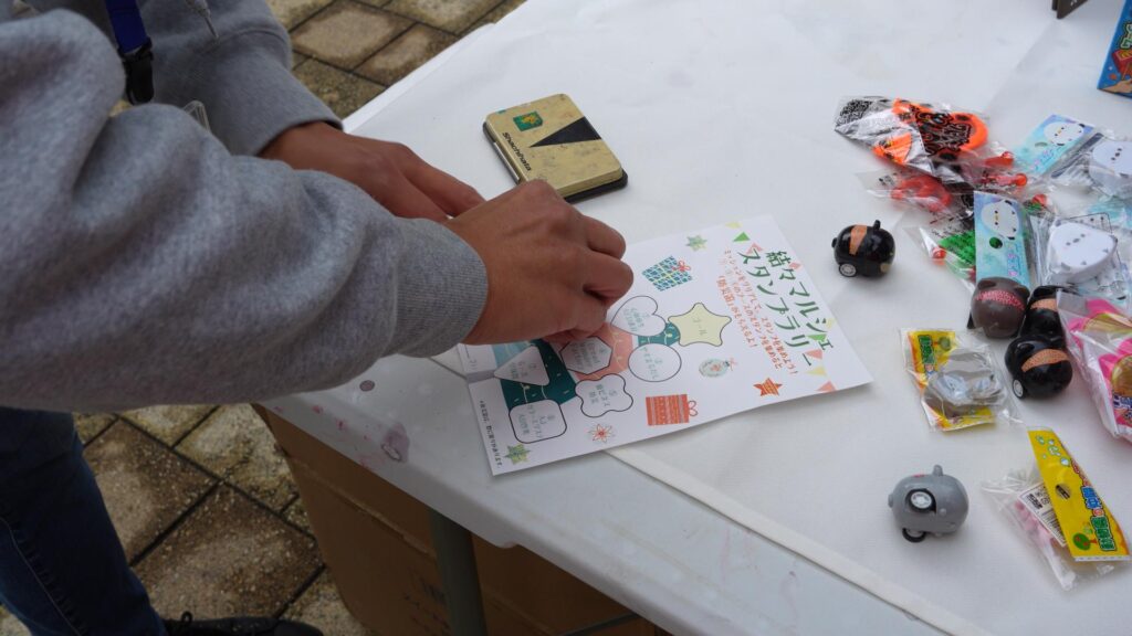 スタンプラリーの様子