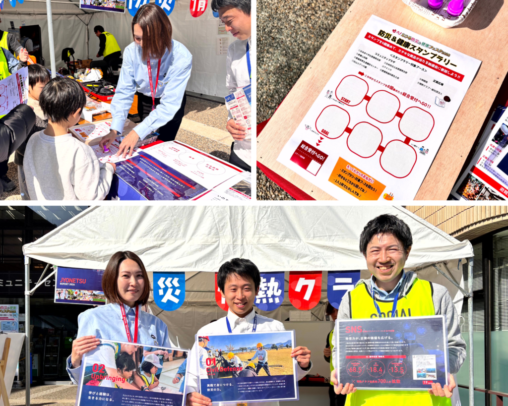 情熱クラブブースの様子