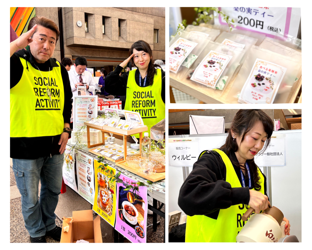 薬膳茶ブースの様子