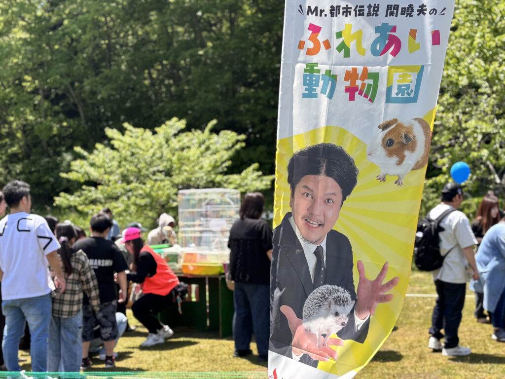 ふれあい動物園の様子