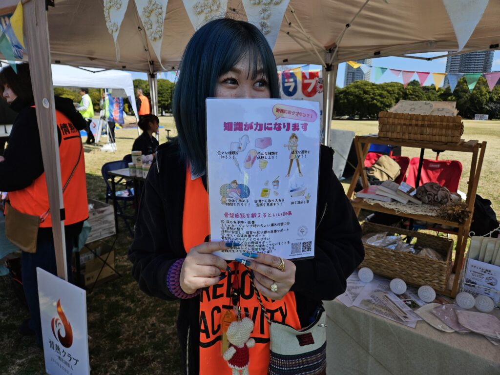 ワークショップブース
