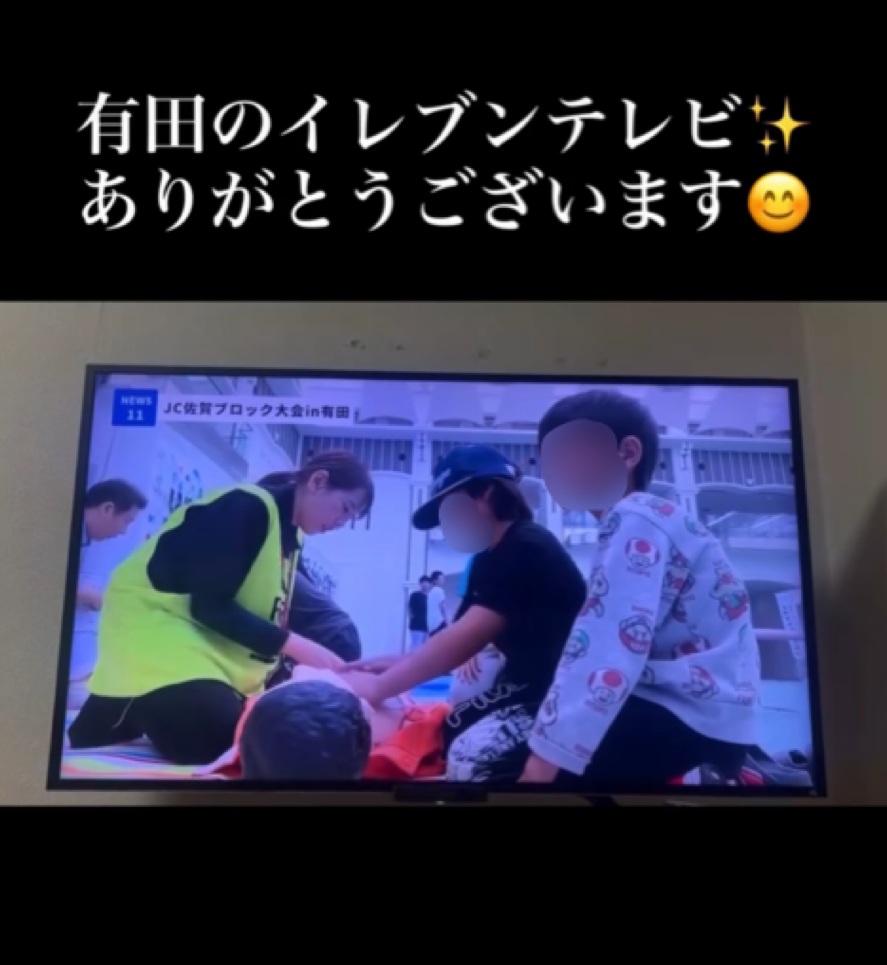 テレビで紹介いただきました