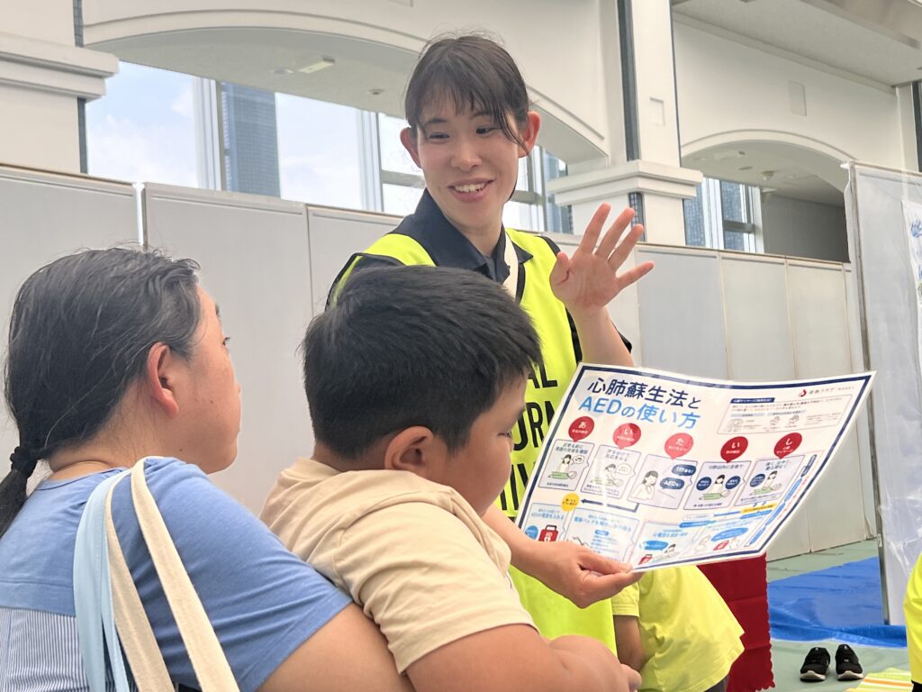 あいことばは「あいたいし」