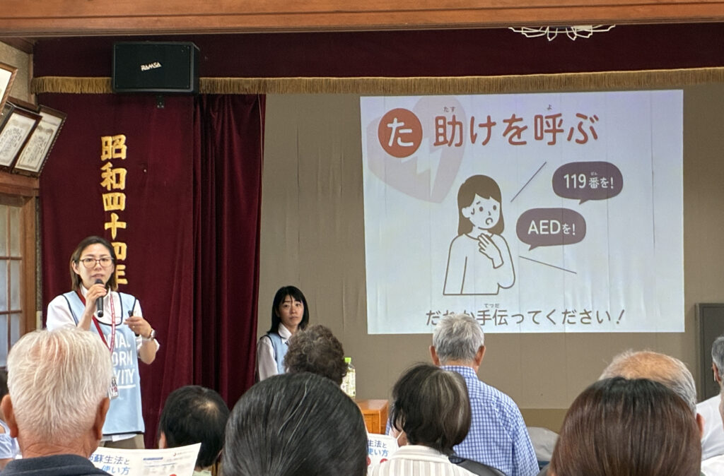 助けを呼ぶ