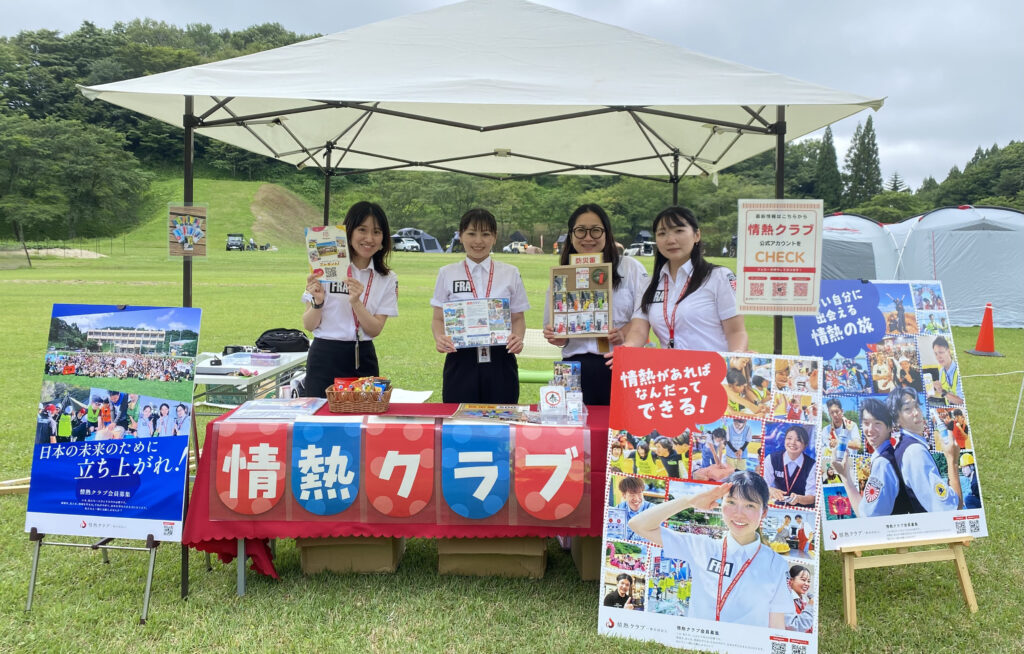 国防女子ブース