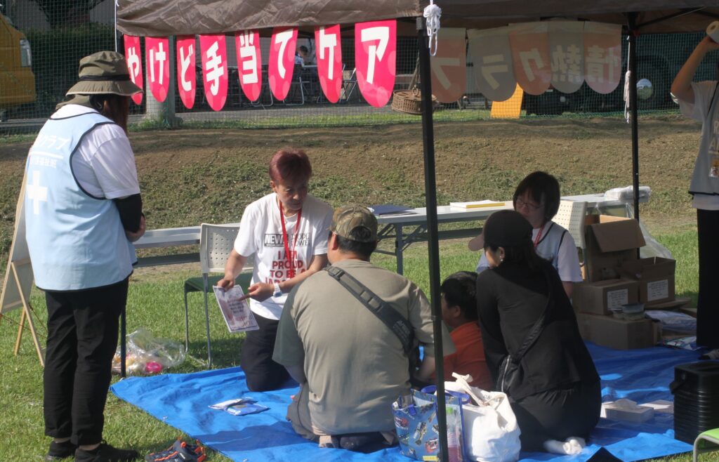 やけど手当てケア