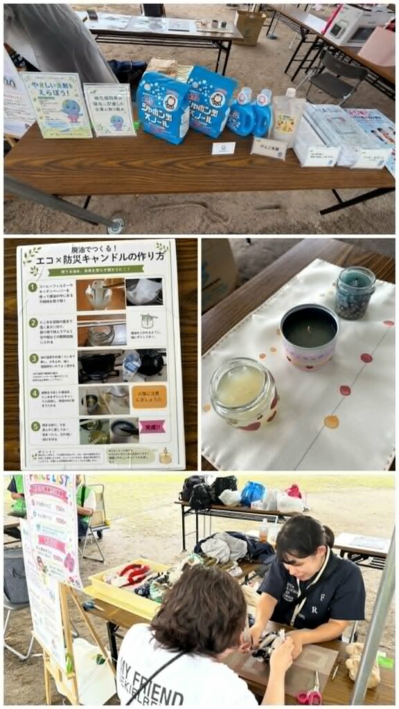 環境ブースの様子